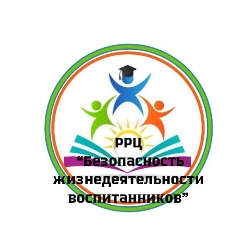 Выставка рисунков "Безопасный отдых"